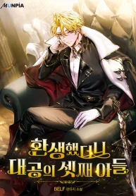 A Mercenary’s Rebirth Among Nobles
