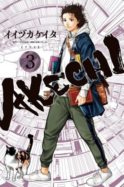Akechi