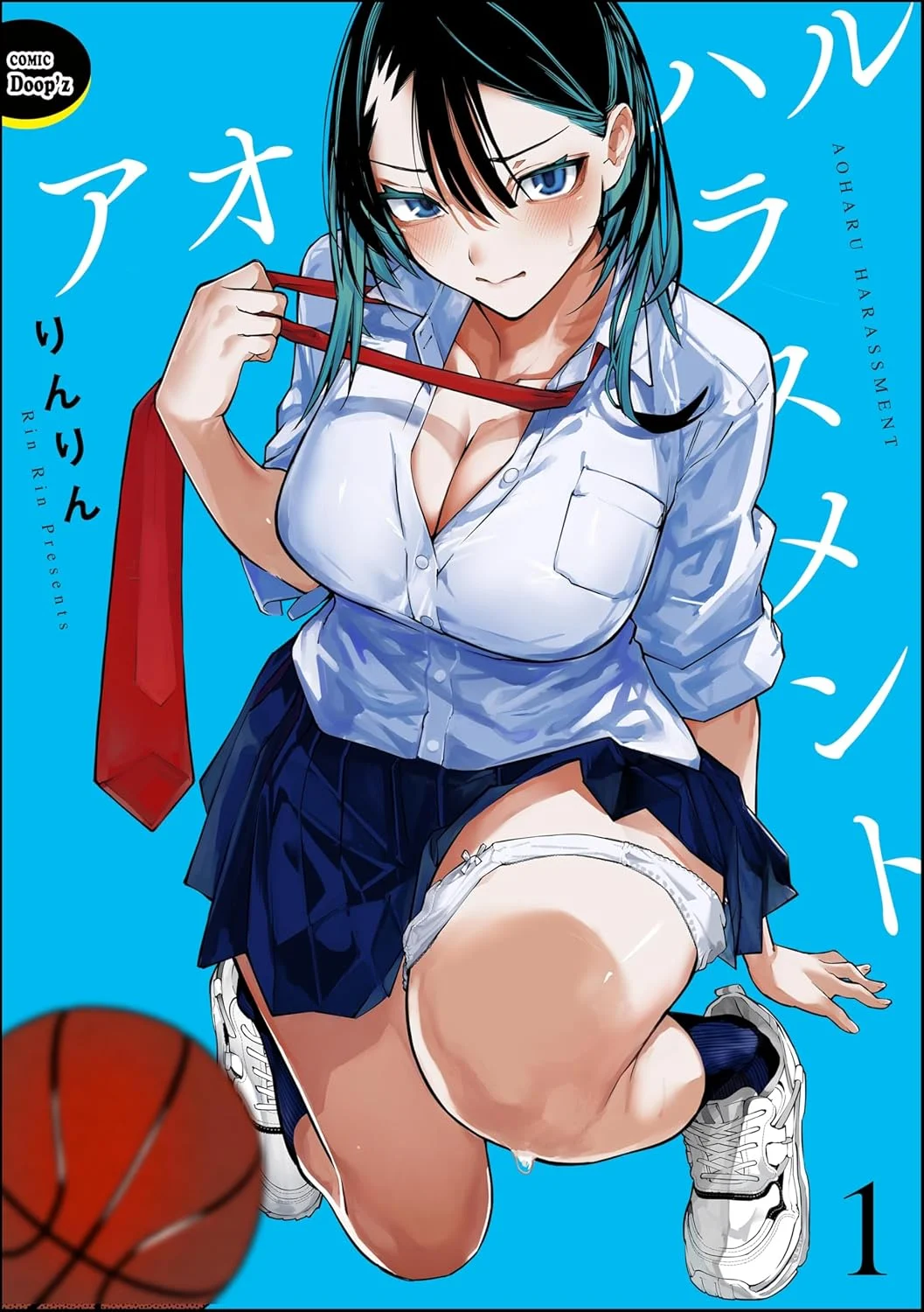 Ao Haru Harassment