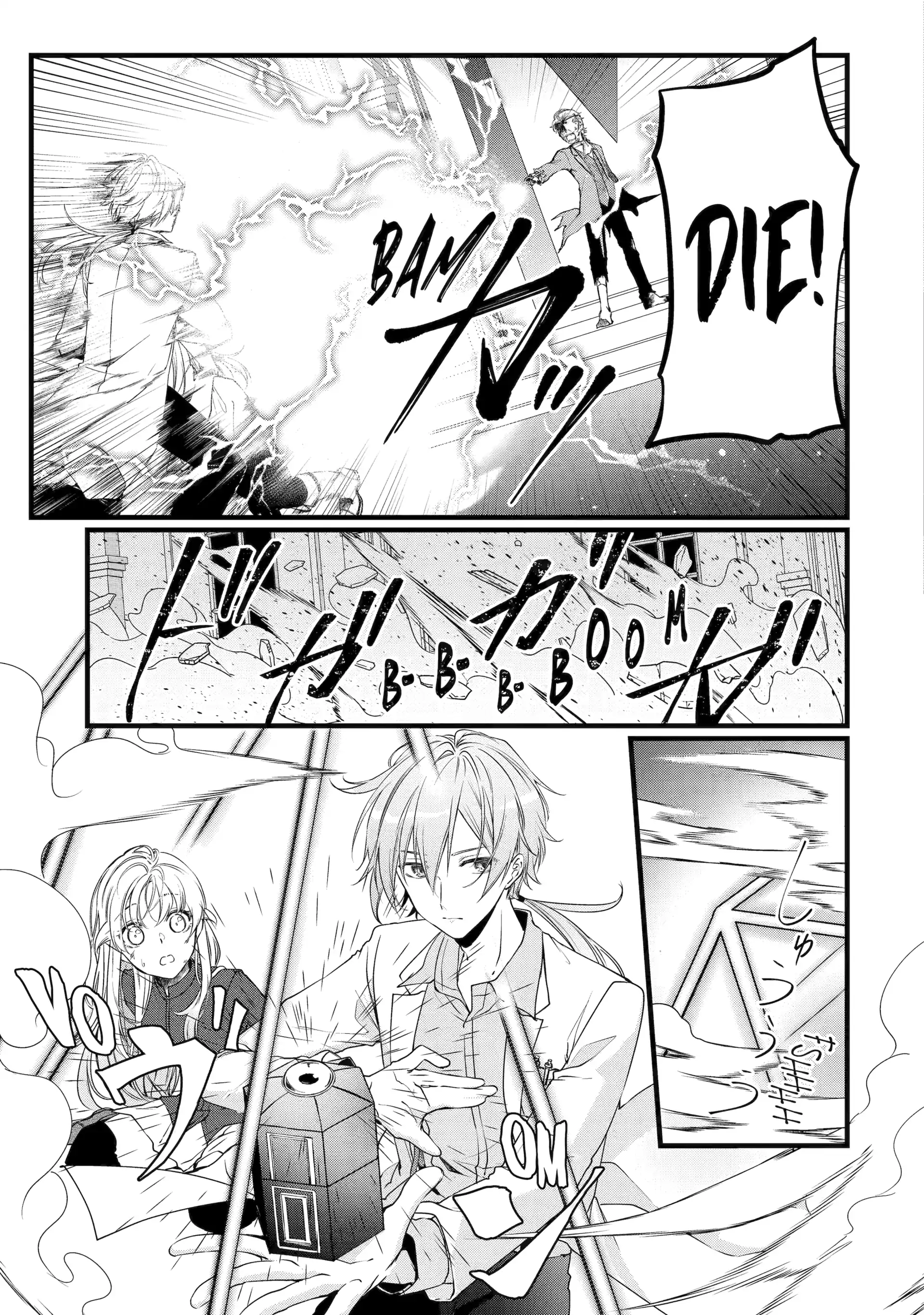 Manga A-Z
