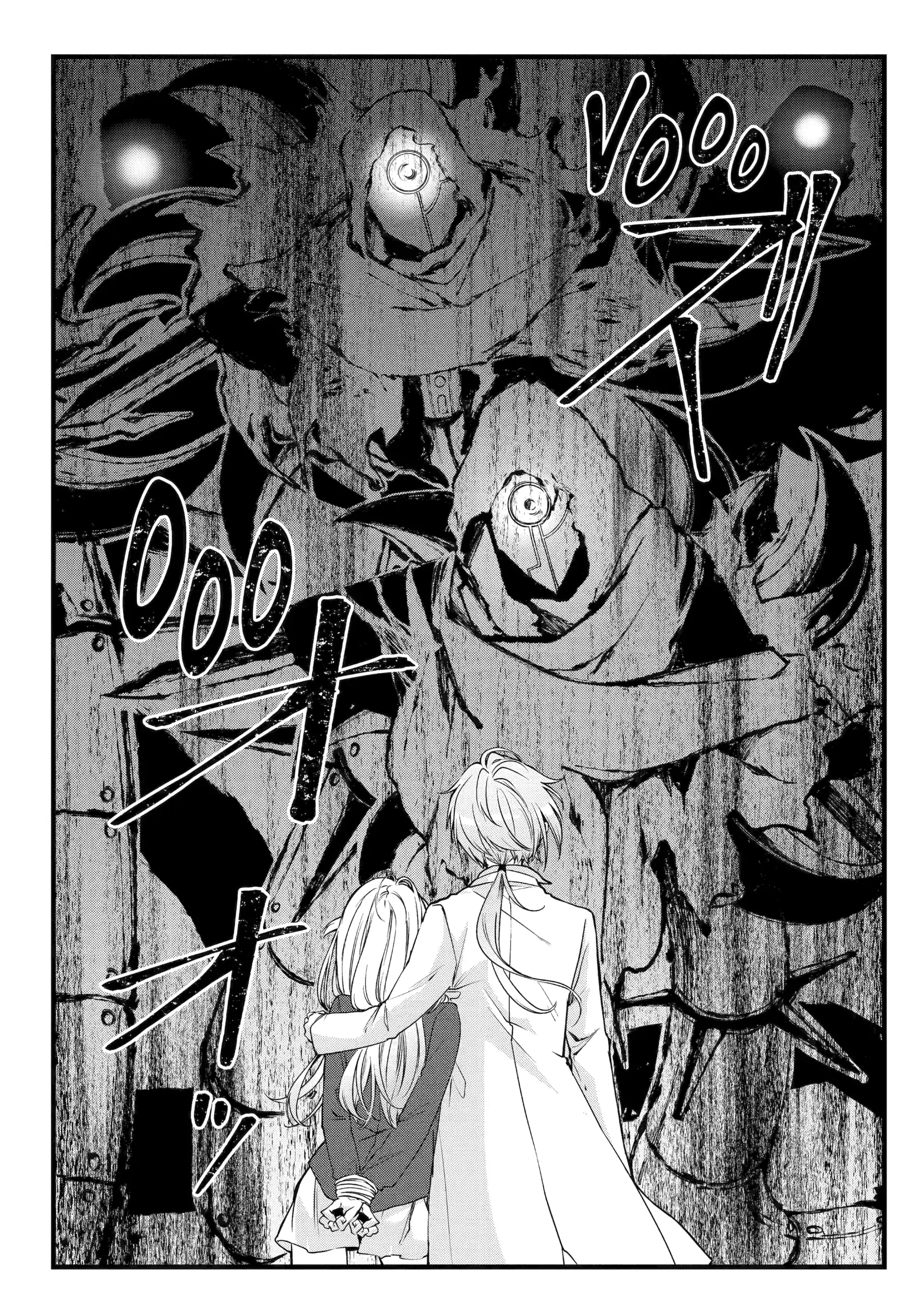 Manga A-Z