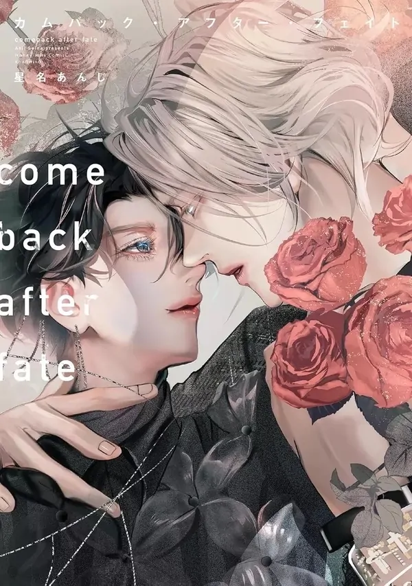 Comeback After Fate