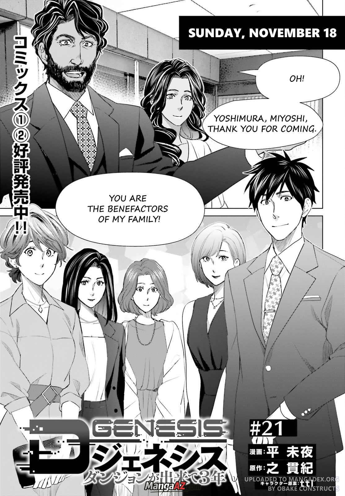 Manga A-Z