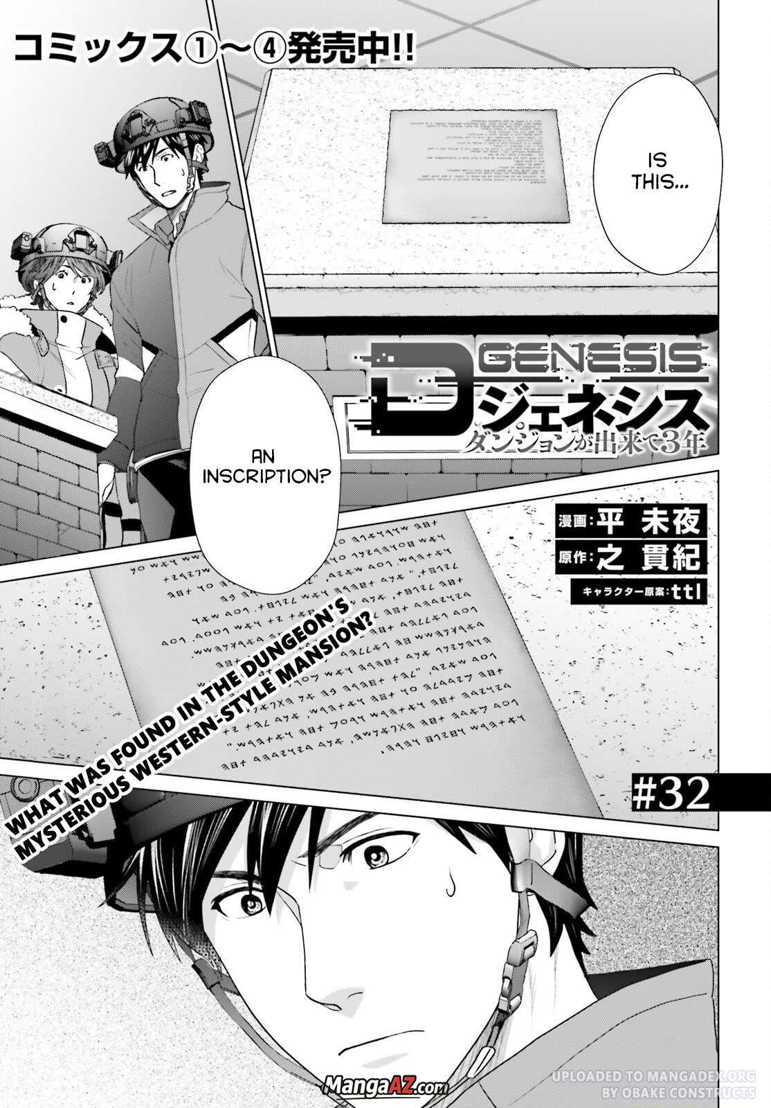 Manga A-Z