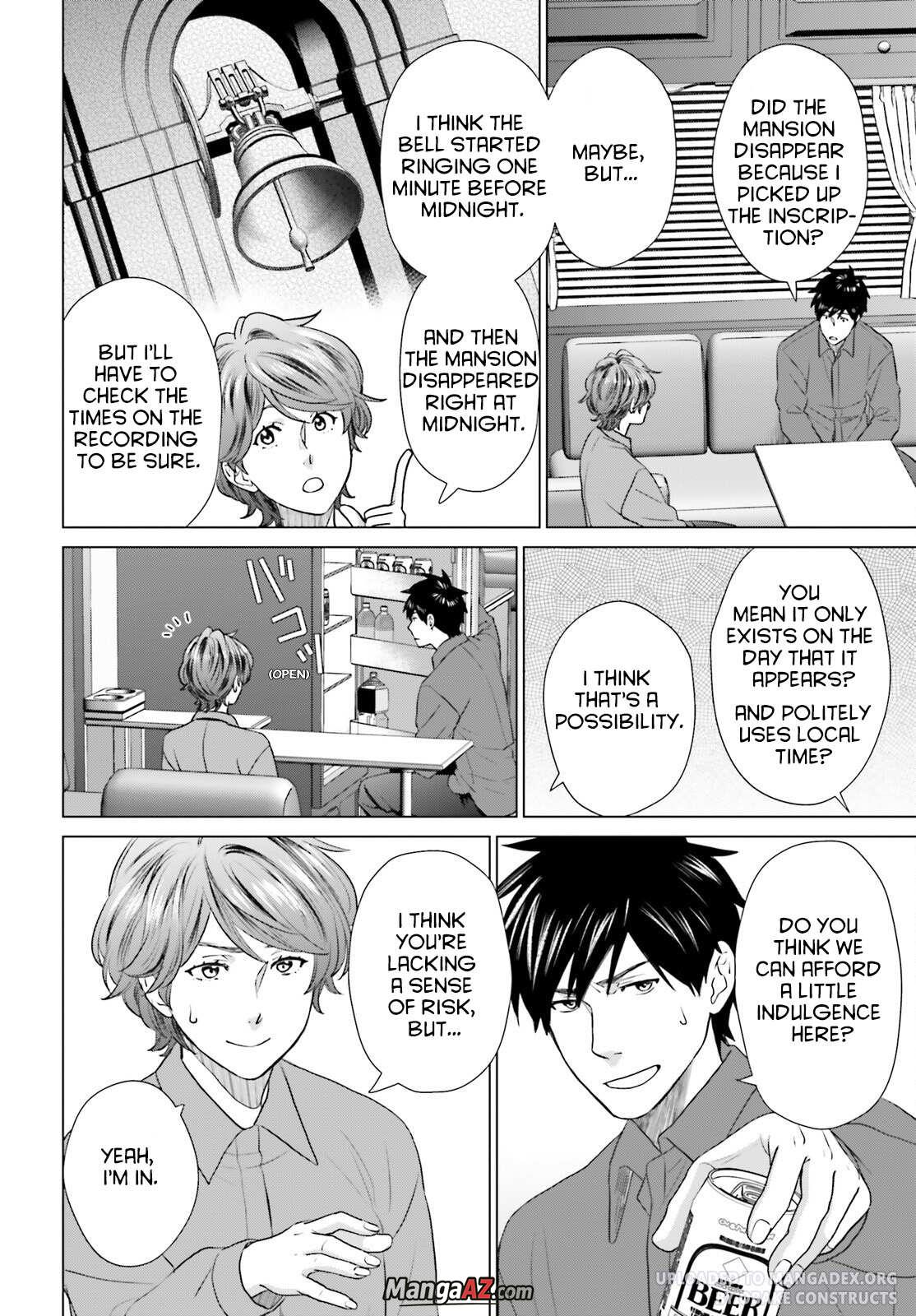 Manga A-Z