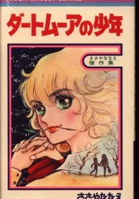 Dartmoor no Shounen