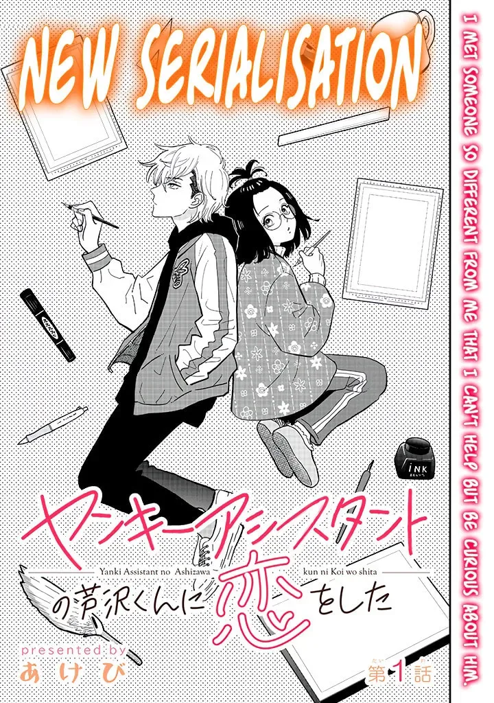 Manga A-Z