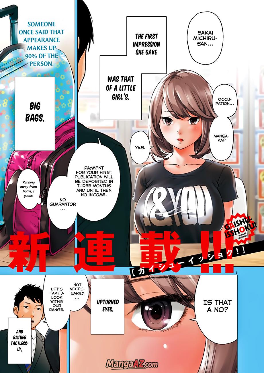 Manga A-Z