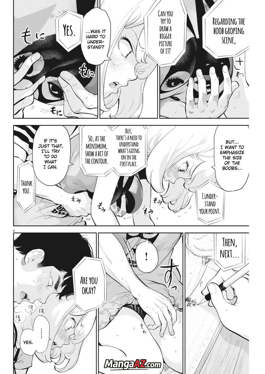 Manga A-Z