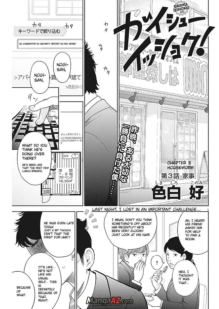 Manga A-Z