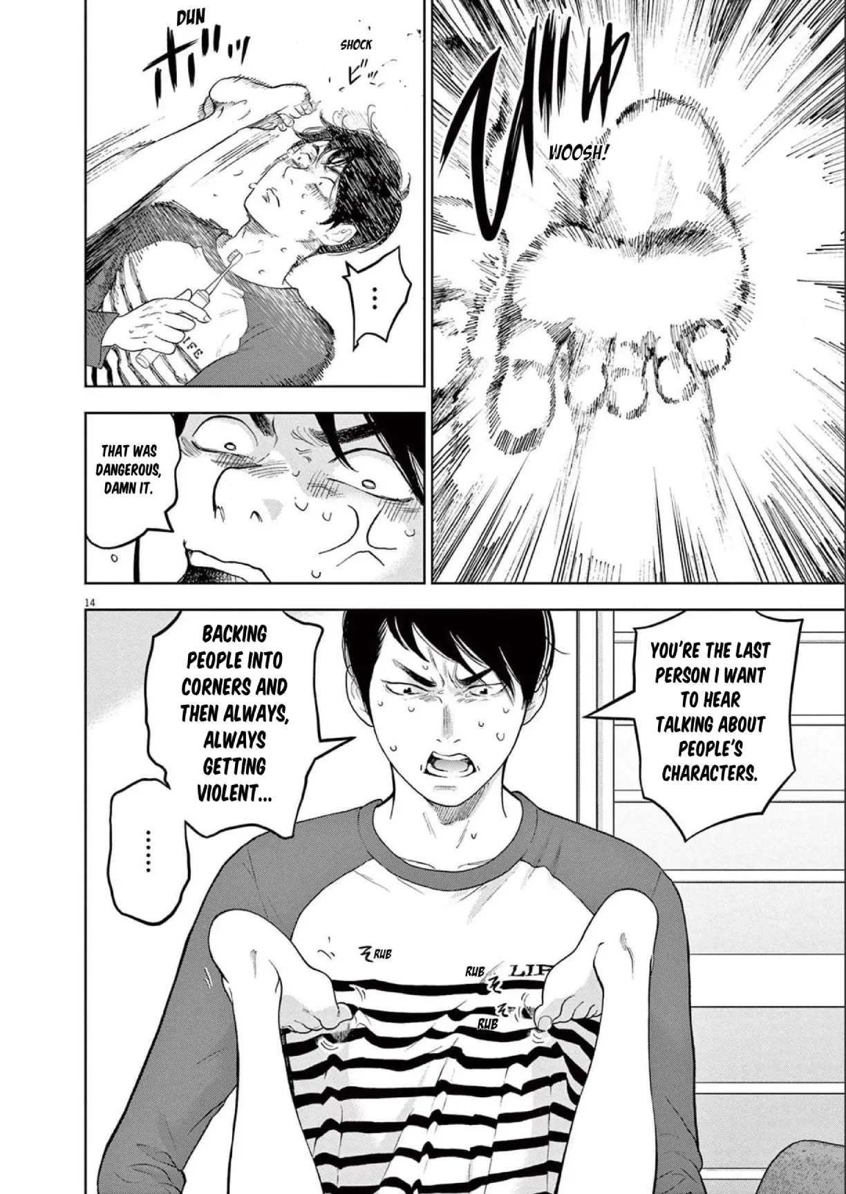 Manga A-Z