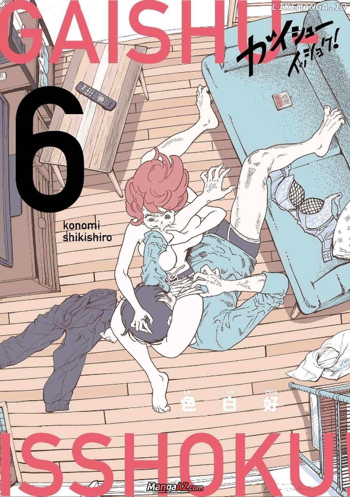 Manga A-Z