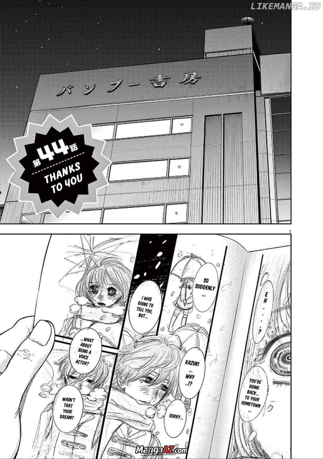 Manga A-Z