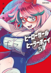 Hero Girl x Healer Boy: Touch or Death