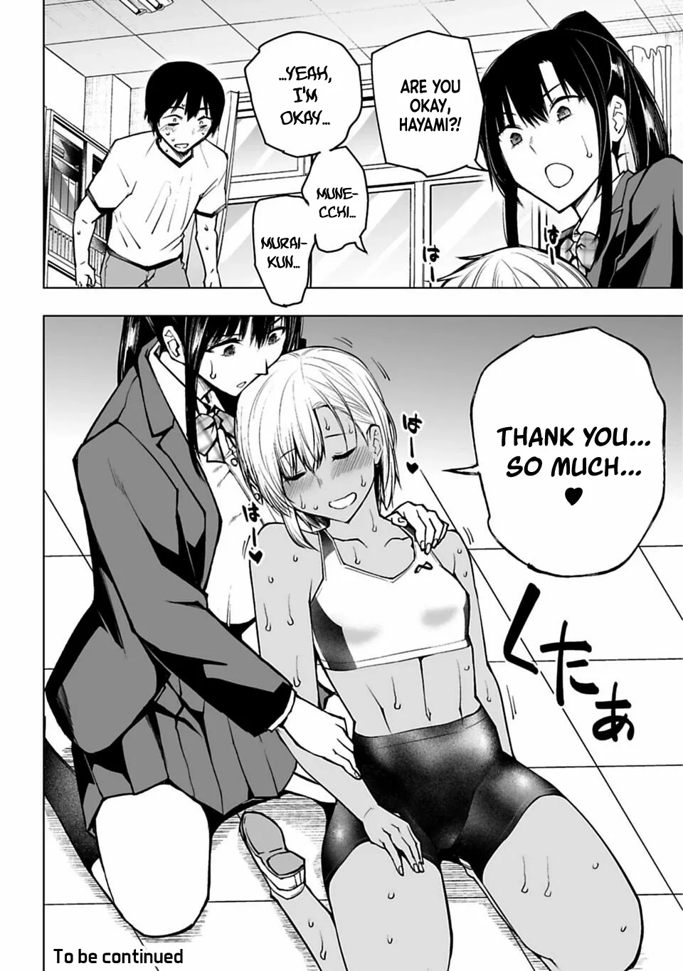 Manga A-Z