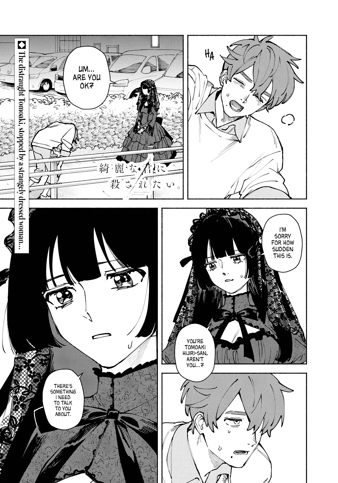 Manga A-Z