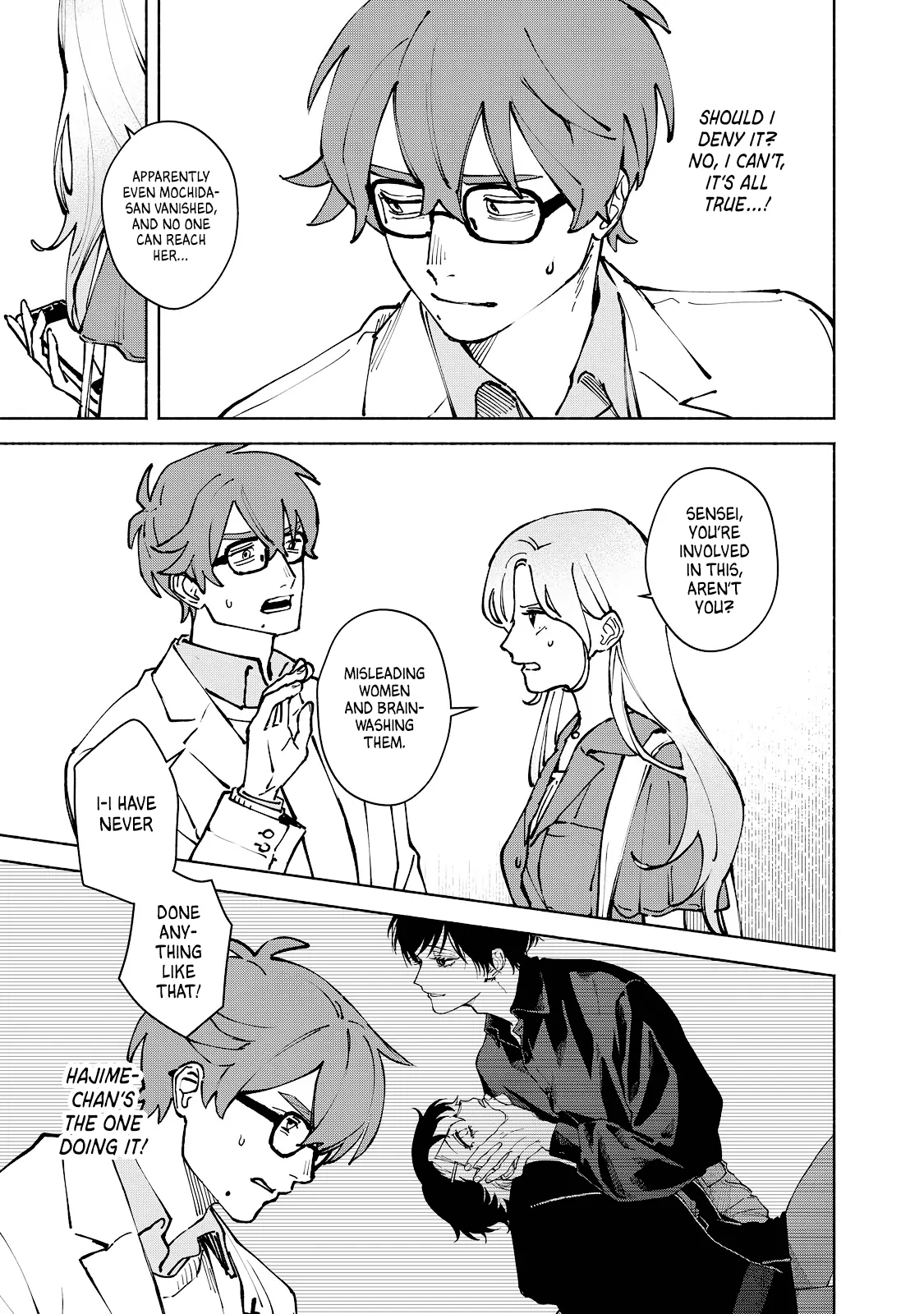 Manga A-Z