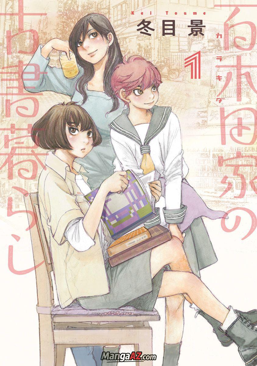 Manga A-Z