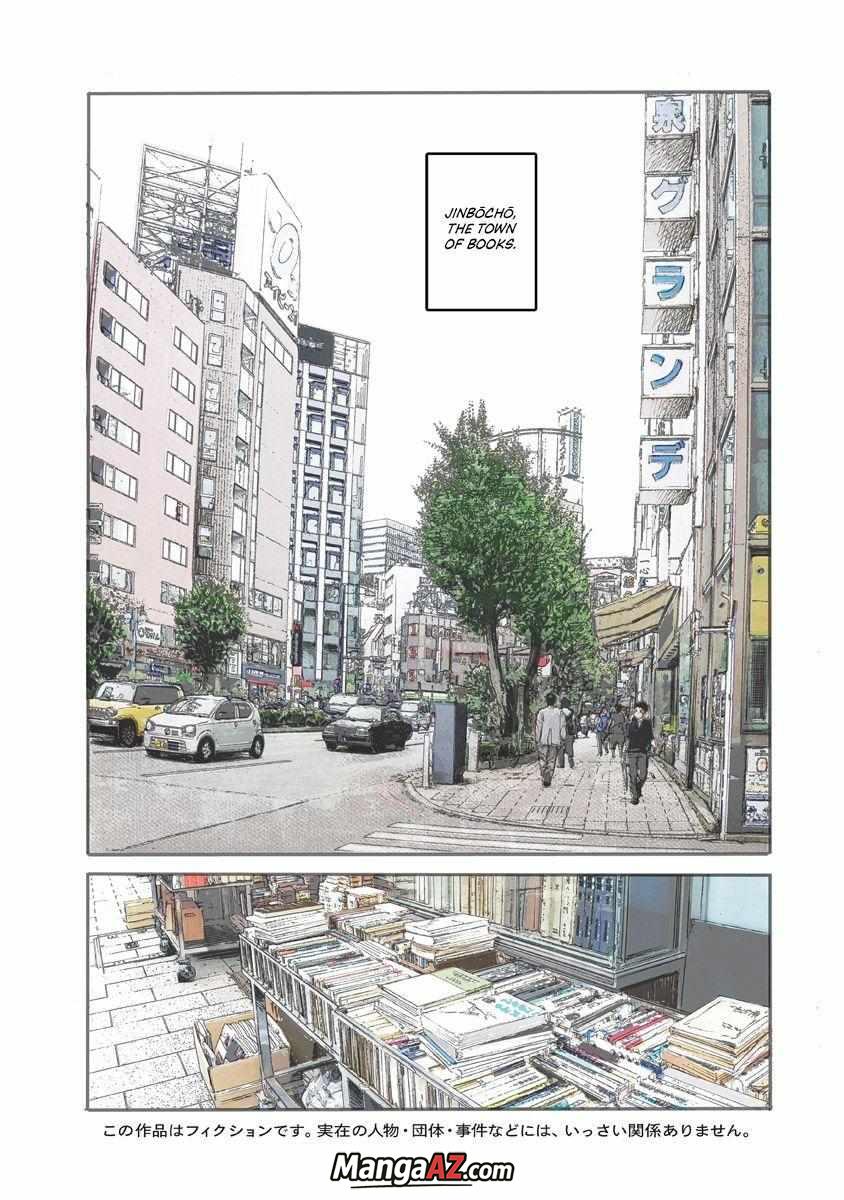 Manga A-Z