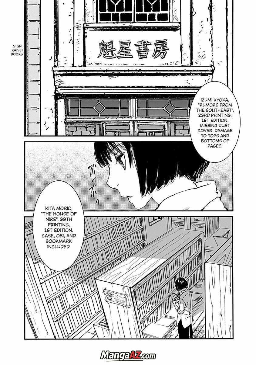 Manga A-Z