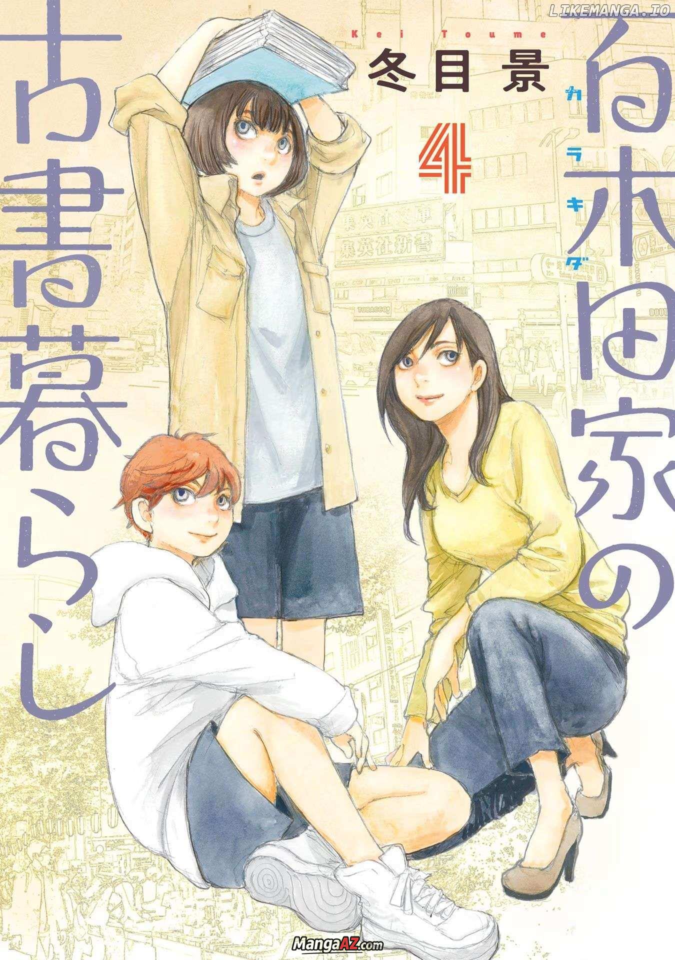 Manga A-Z