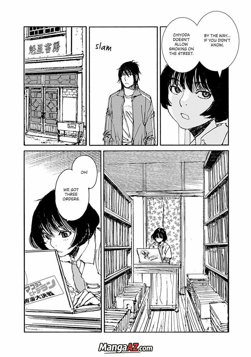 Manga A-Z
