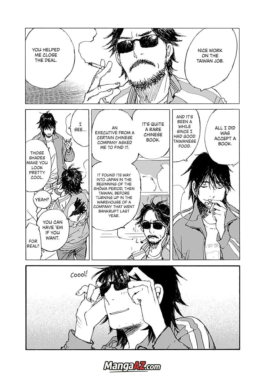 Manga A-Z