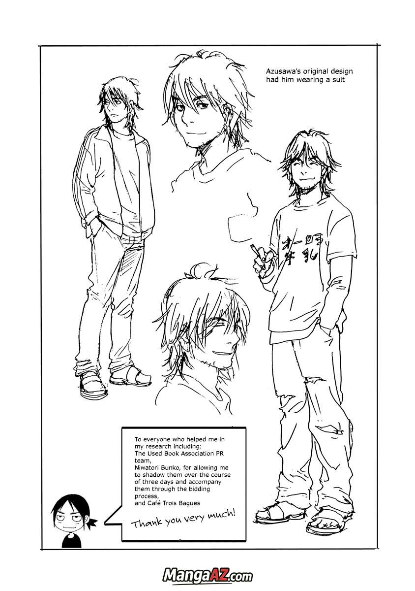 Manga A-Z