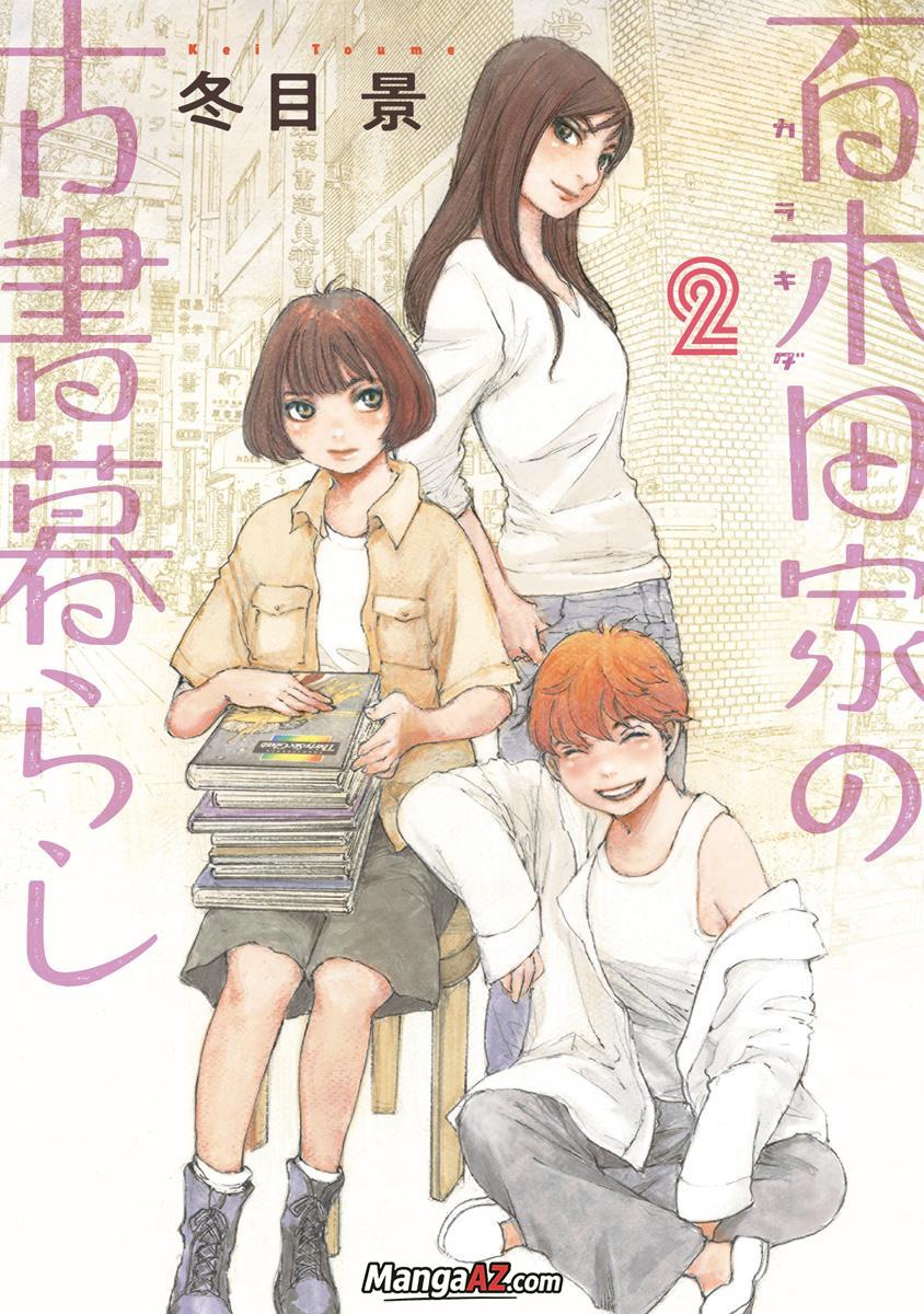 Manga A-Z