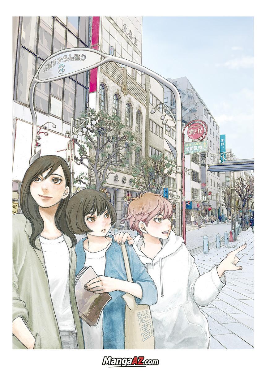 Manga A-Z
