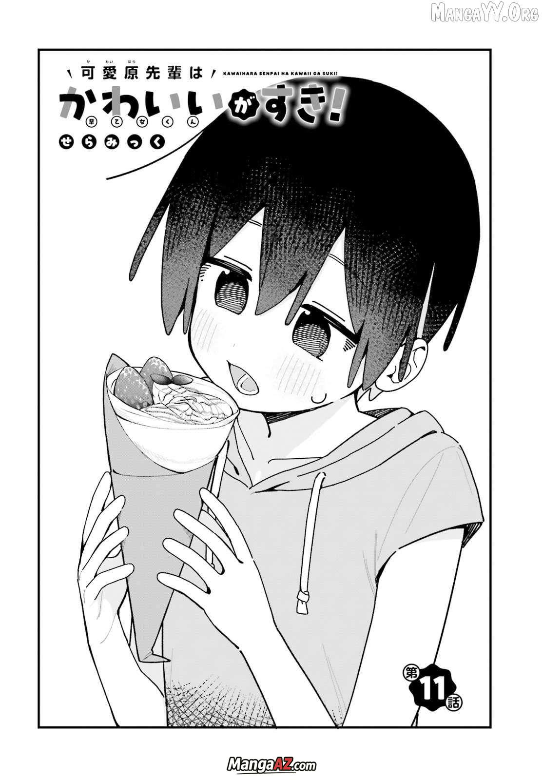 Manga A-Z
