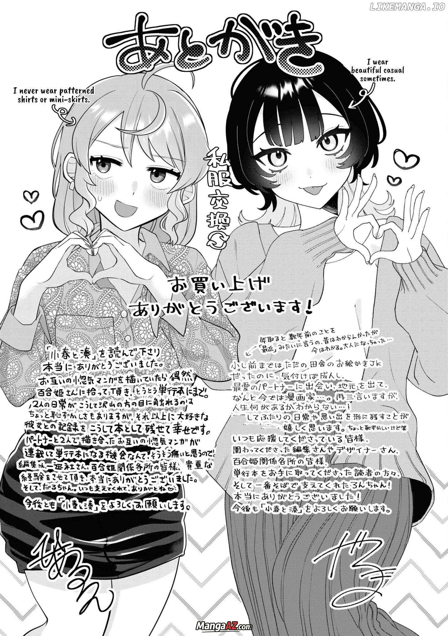 Manga A-Z