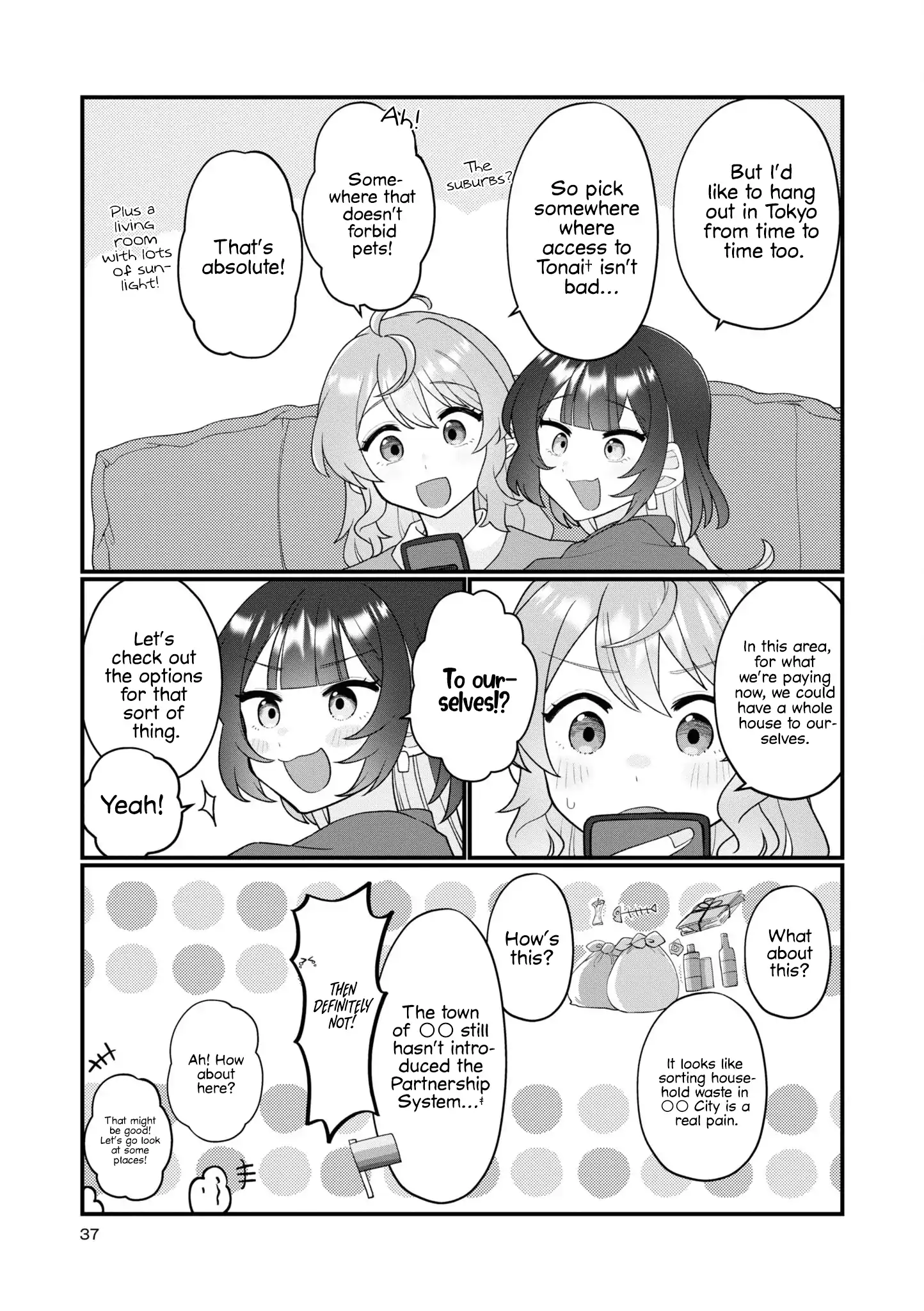 Manga A-Z