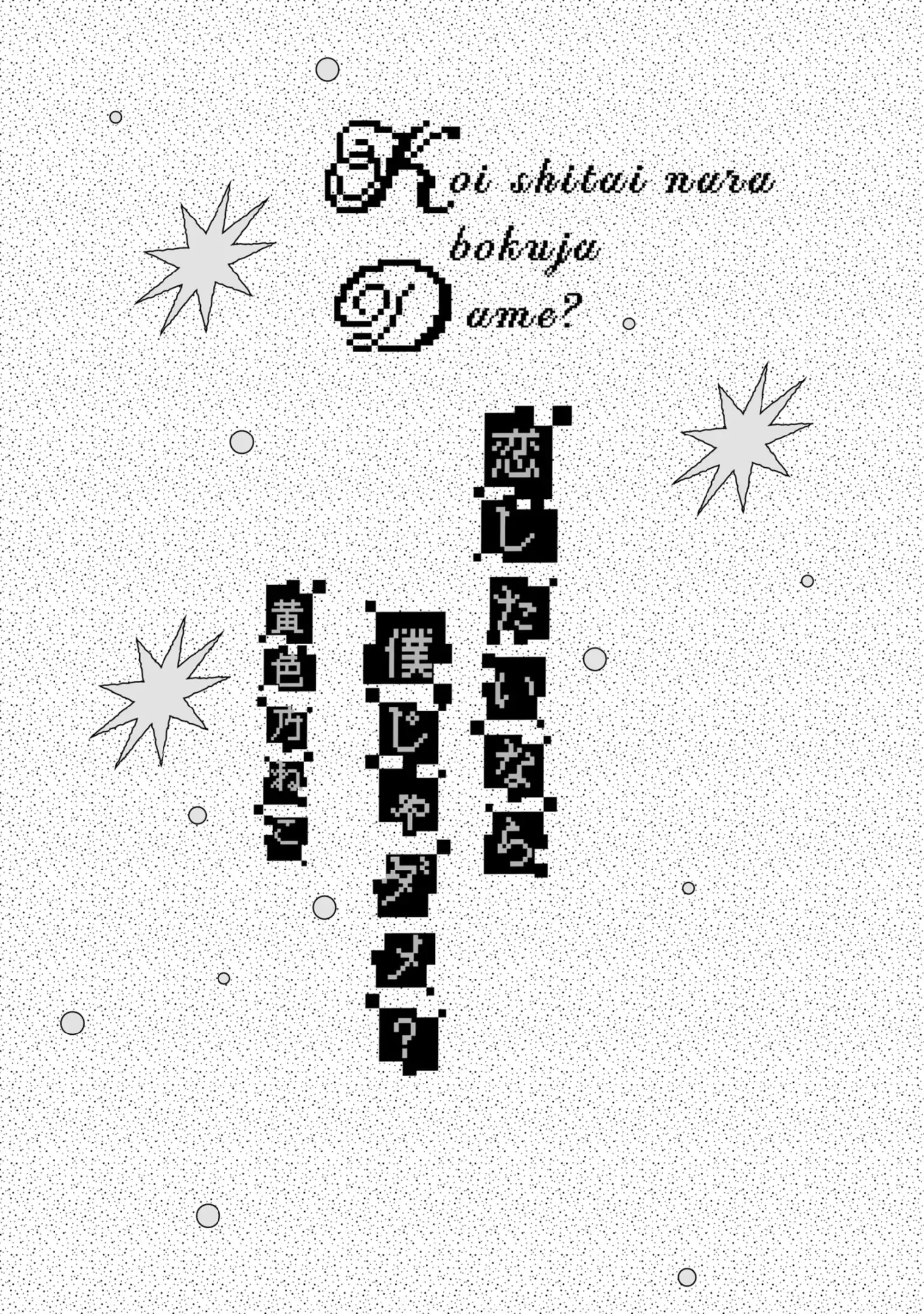 Manga A-Z