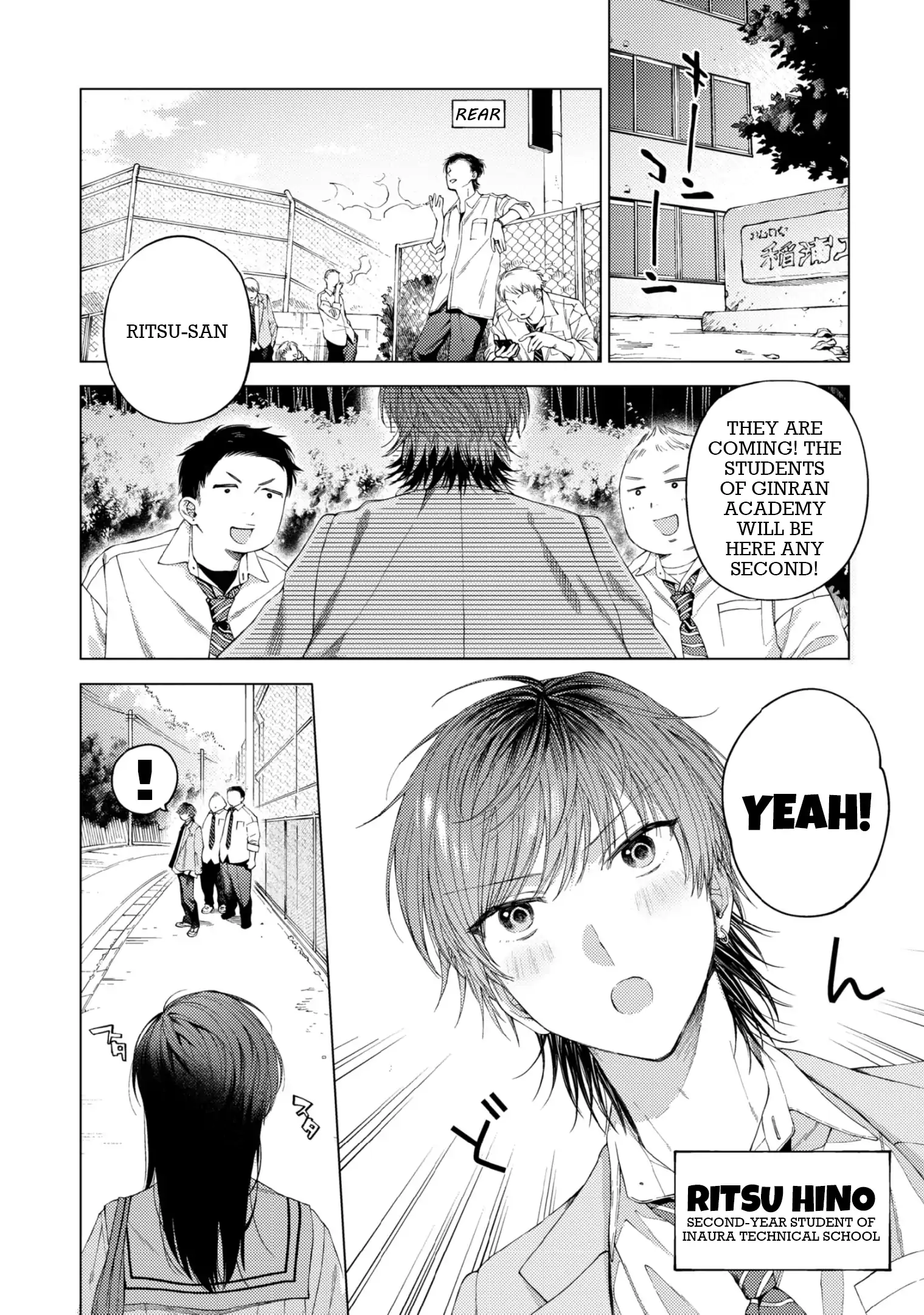 Manga A-Z