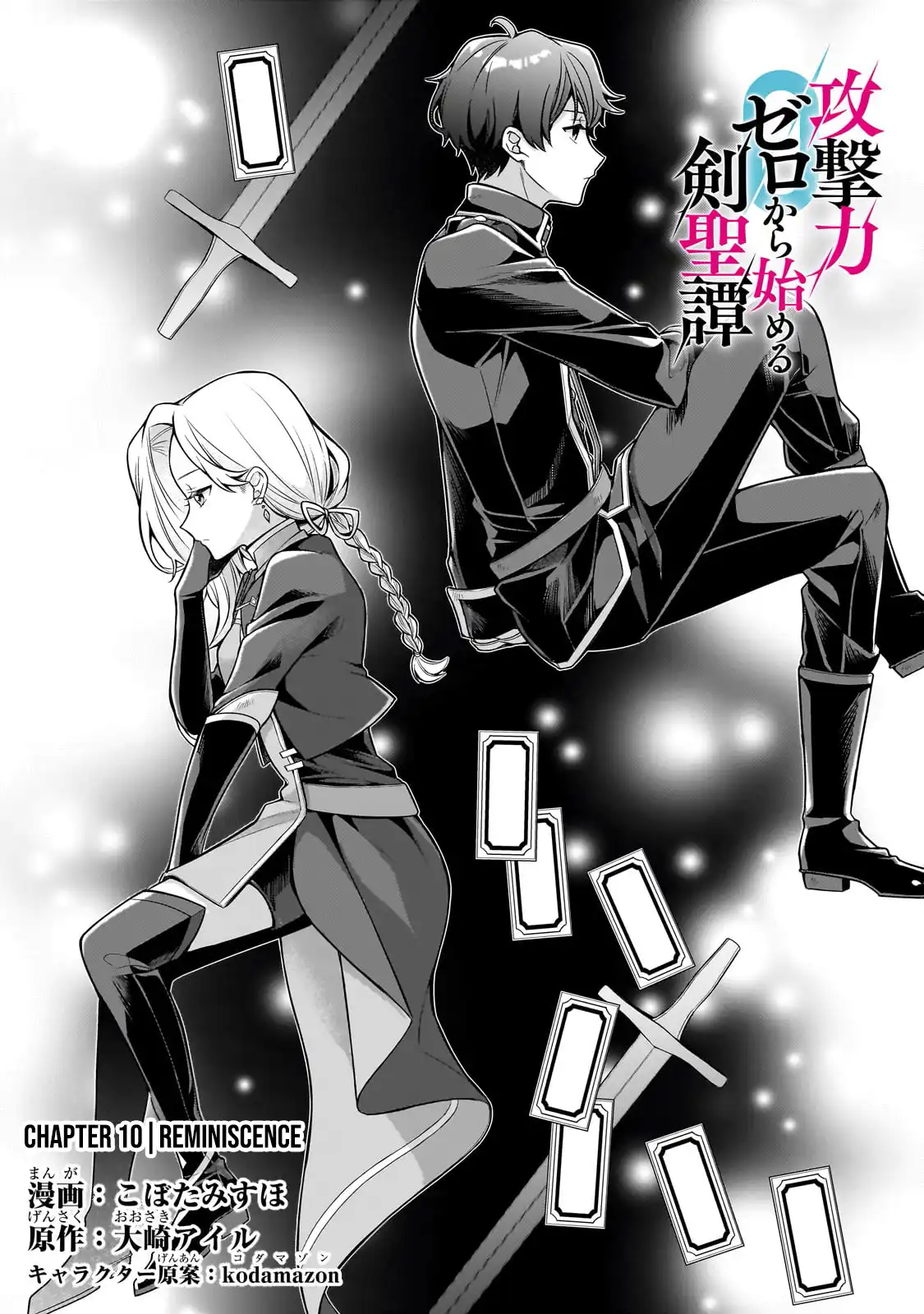 Manga A-Z
