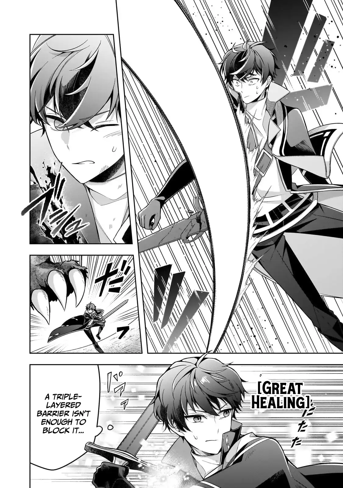 Manga A-Z