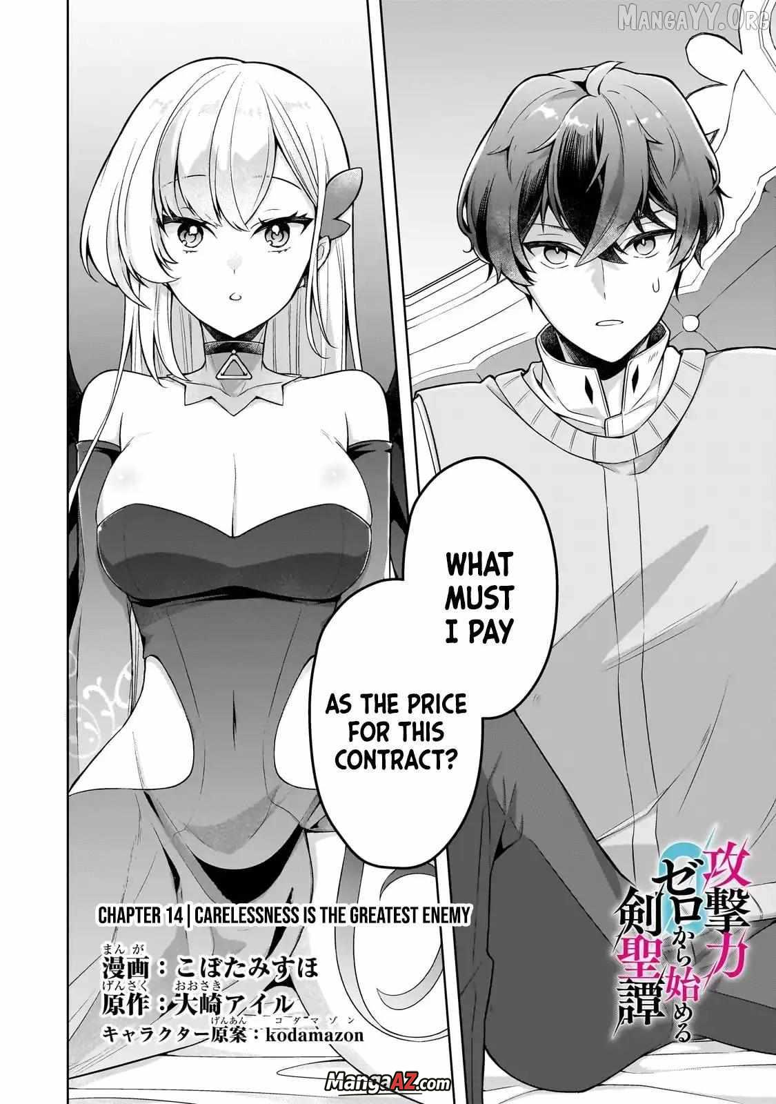 Manga A-Z