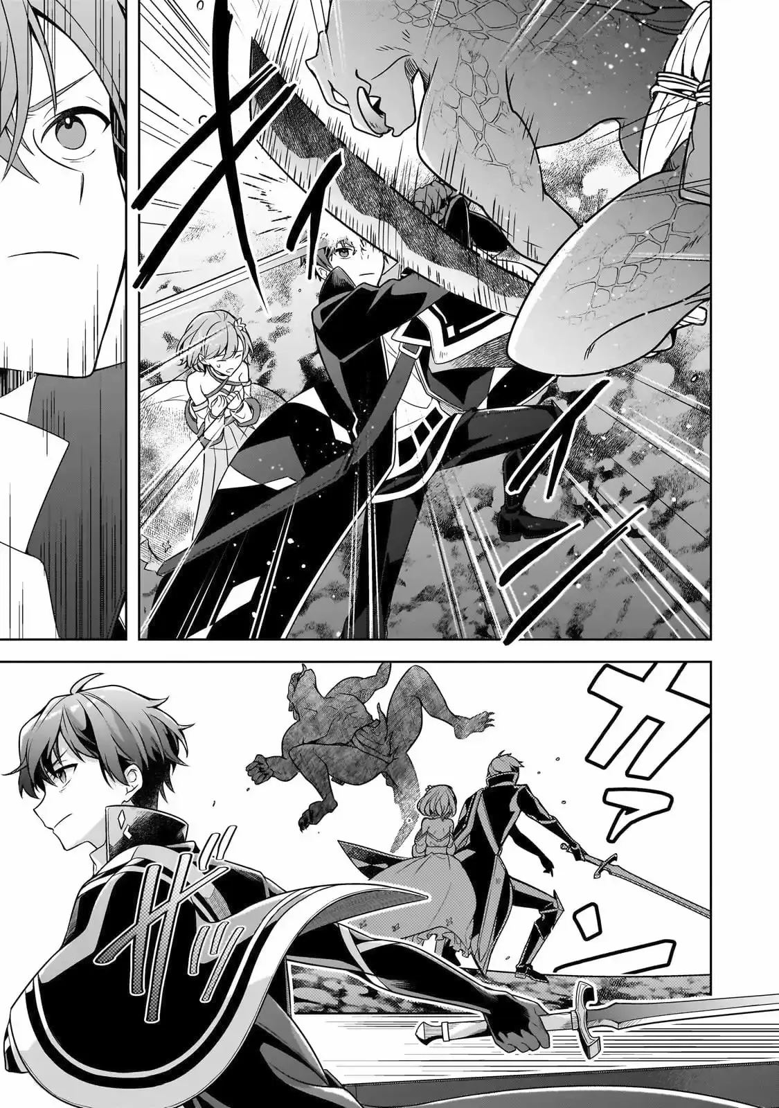 Manga A-Z