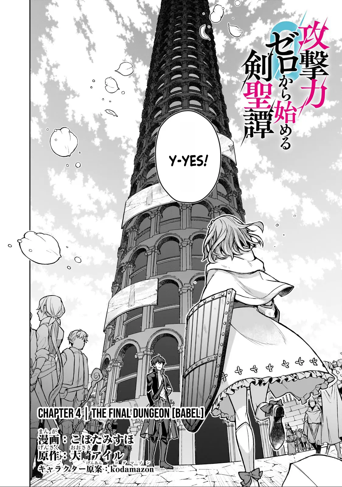 Manga A-Z
