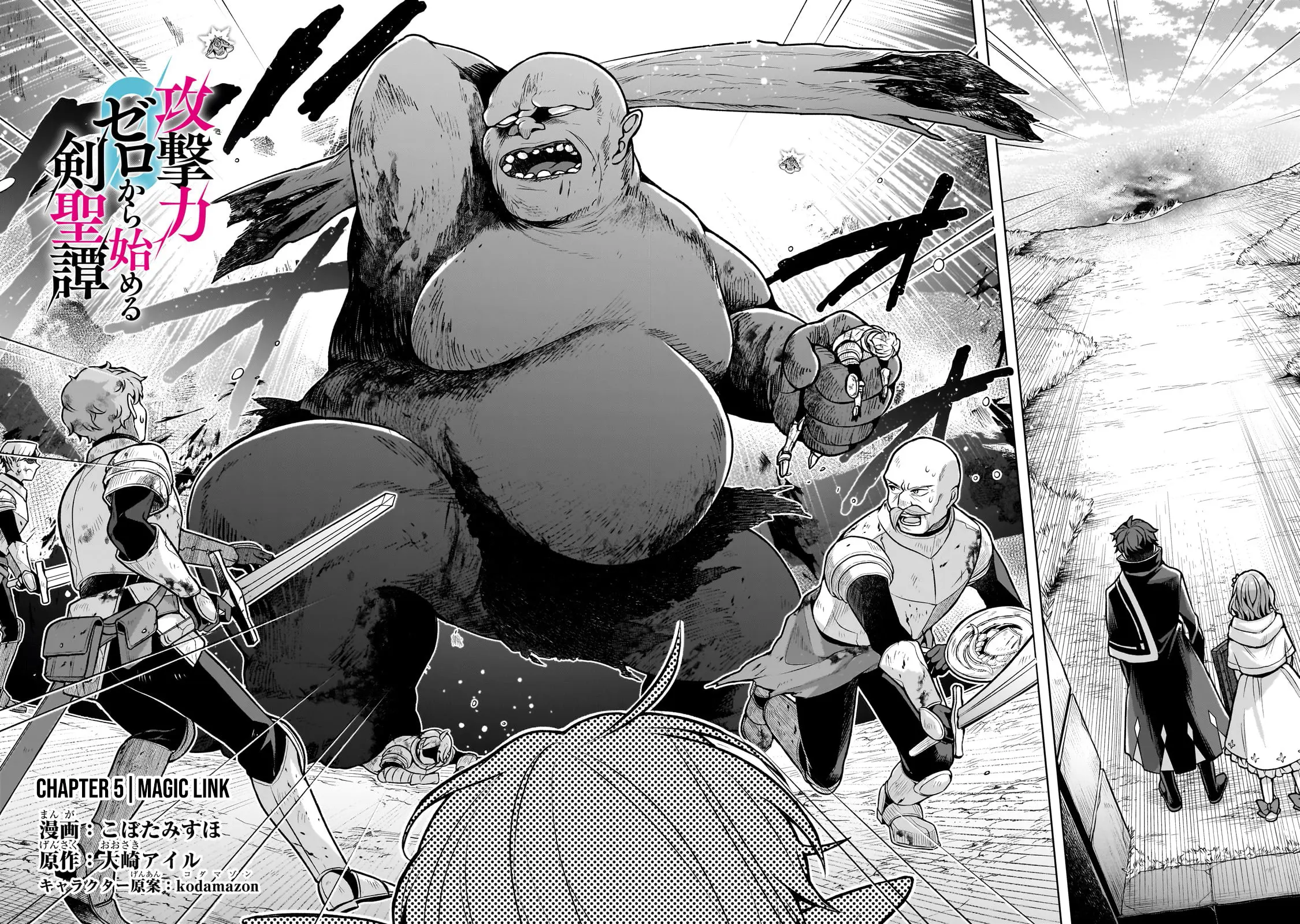 Manga A-Z
