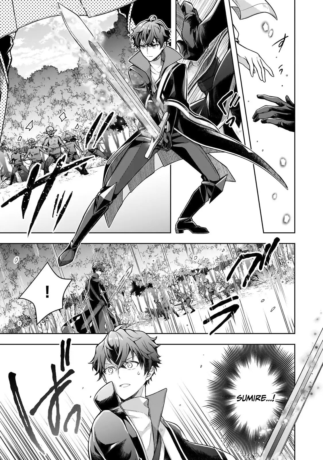 Manga A-Z