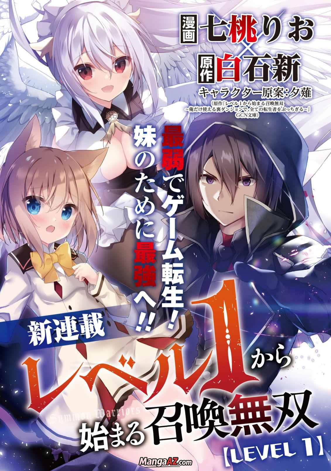 Manga A-Z