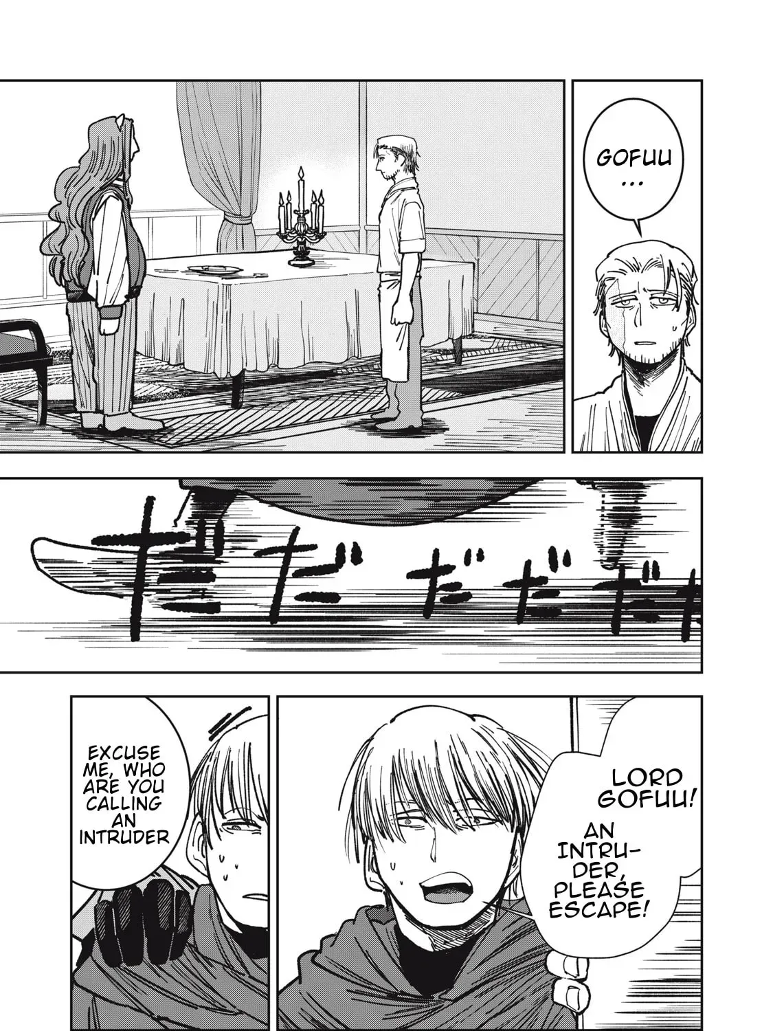 Manga A-Z