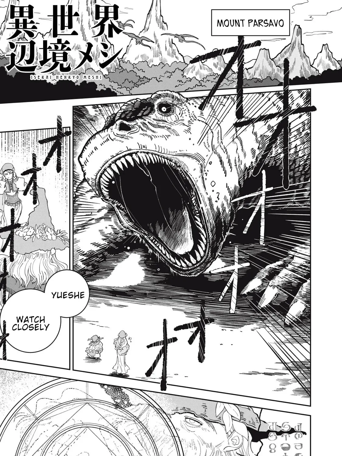Manga A-Z