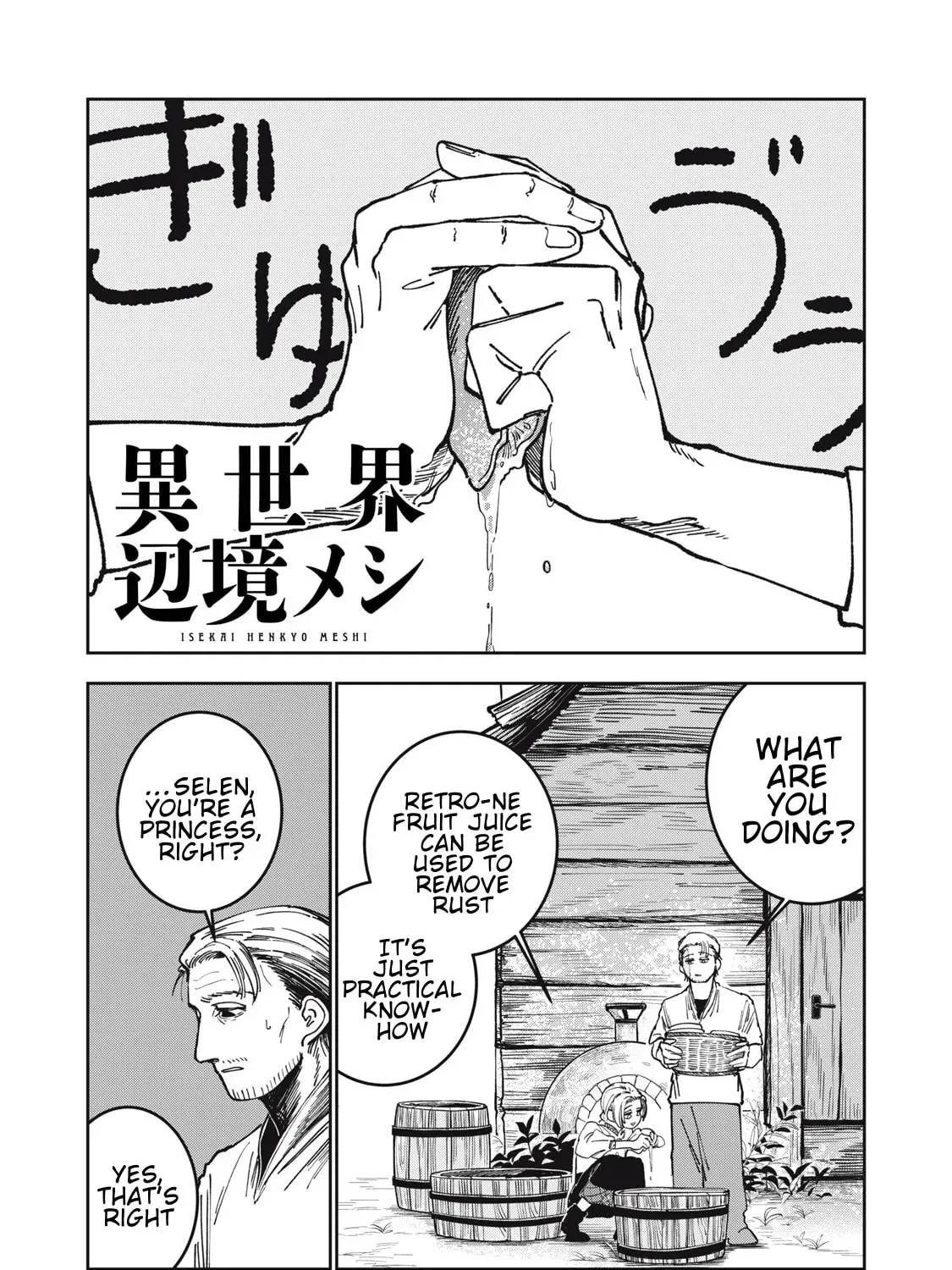 Manga A-Z