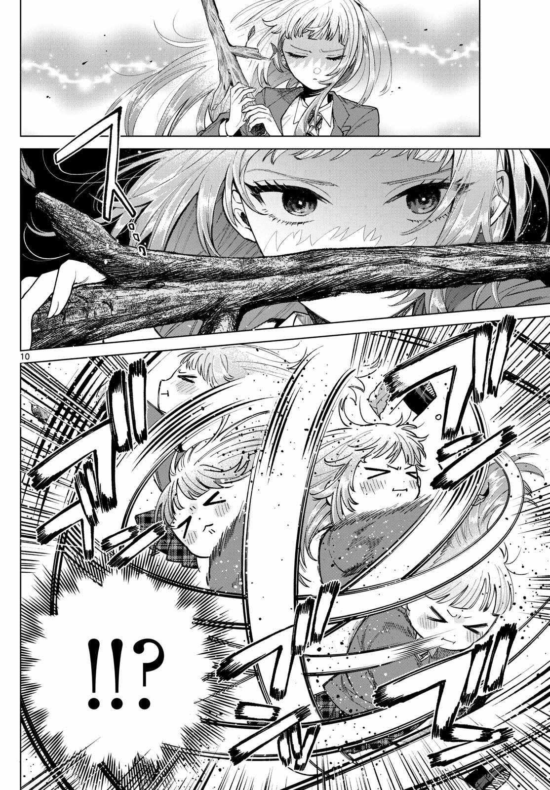 Manga A-Z