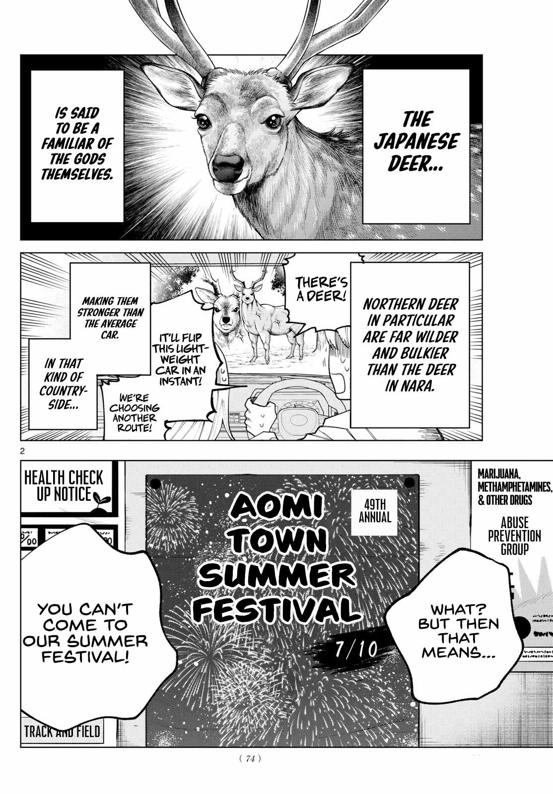 Manga A-Z