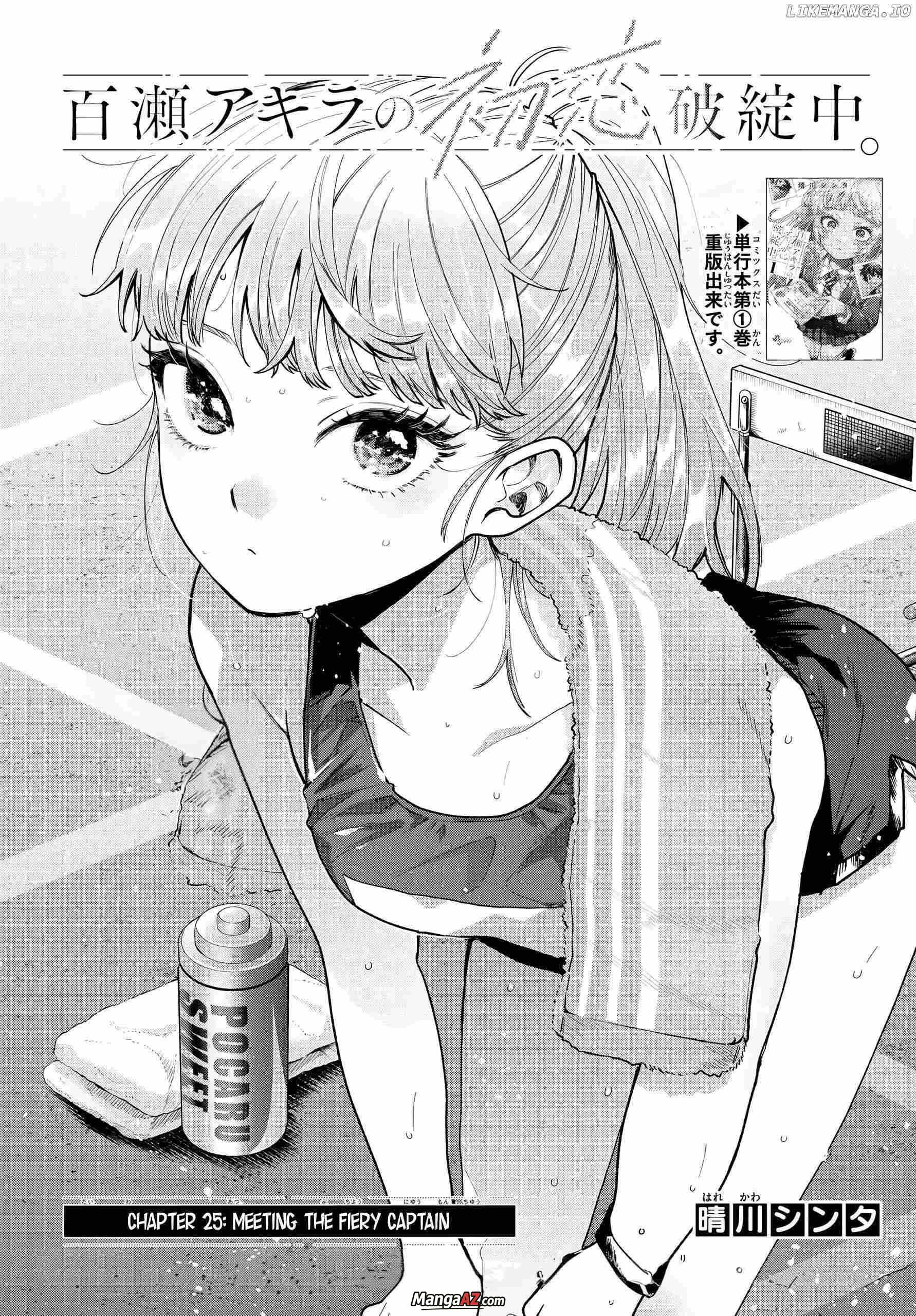 Manga A-Z