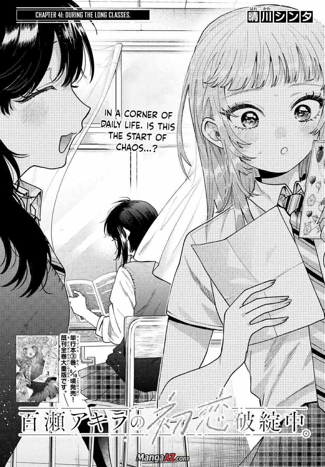 Manga A-Z